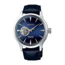 Montre homme seiko ssab405j1